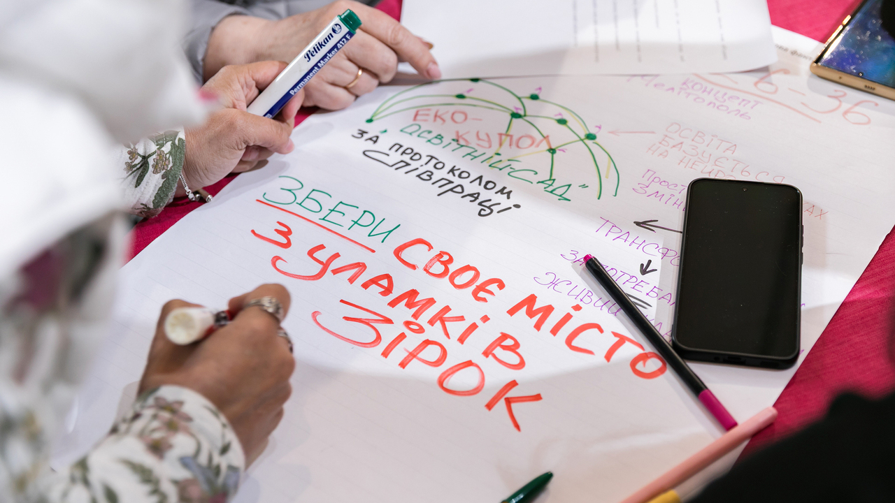 Енергія лідерства: у Києві відбулася &laquo;Жива бібліотека&raquo; про єдність багатокультурних громад