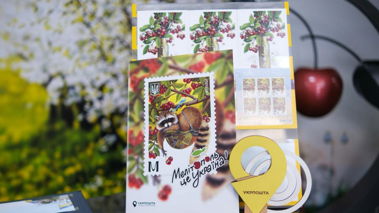 &laquo;Мелітополь &ndash; це Україна!&raquo;: Українська марка здобула &laquo;срібло&raquo; на престижному світовому конкурсі