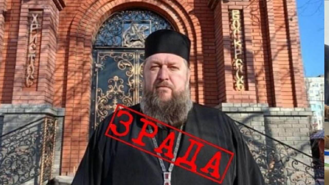 Від українського ордена до в&rsquo;язниці: винесено вирок мелітопольському священнику-зраднику