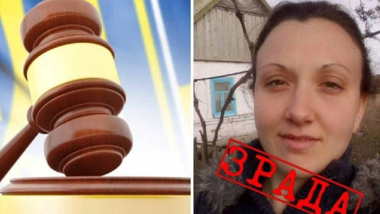 Як багатодітна мати з Мелітопольського району шукала визнання при окупантах і стала карною злочинницею