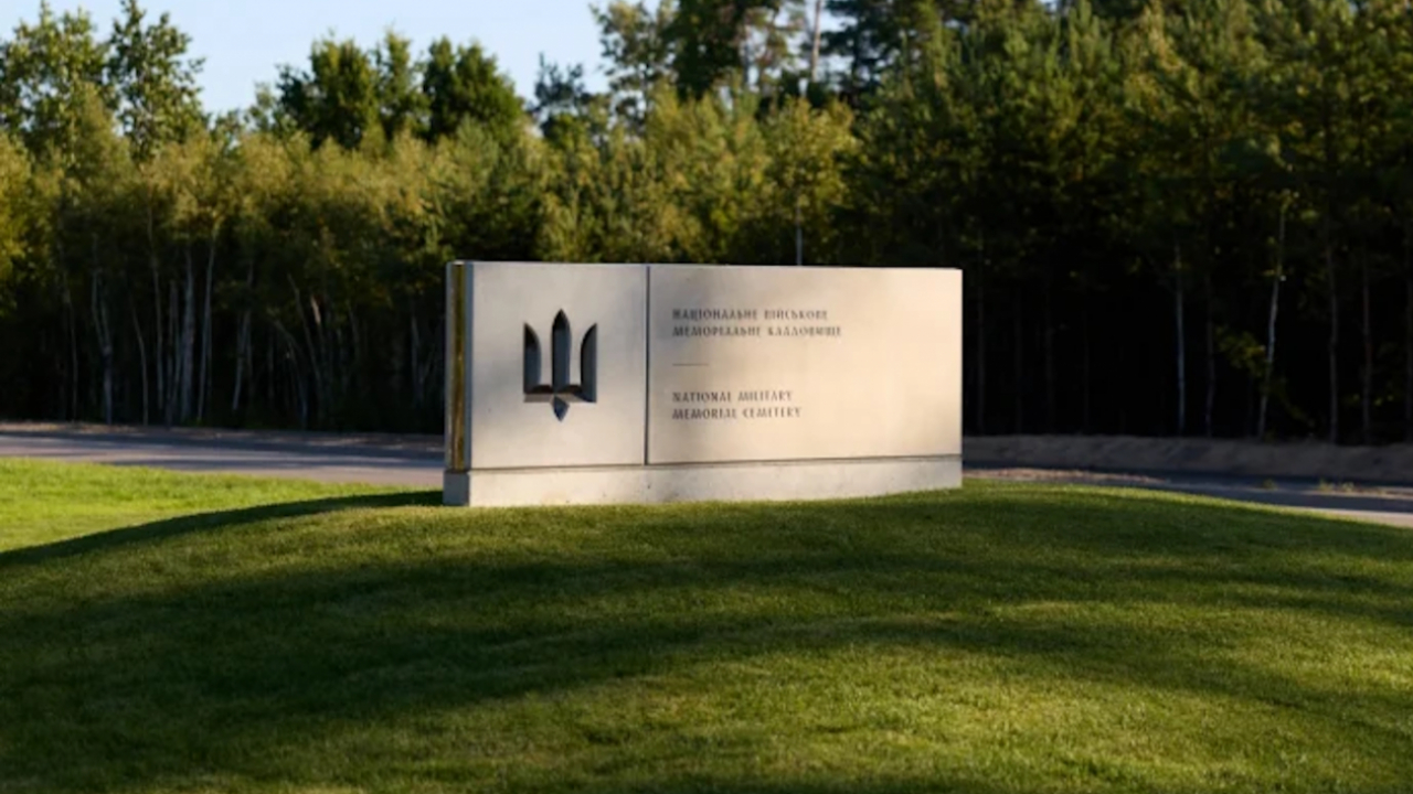 Інформація про функціонування Національного військового меморіального кладовища