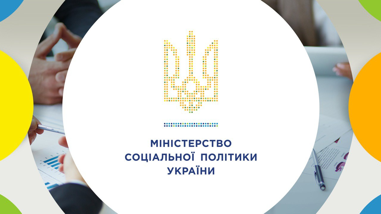 Виплати на проживання для дітей ВПО та непрацездатних ВПО: важливо подати заяву до 1 червня