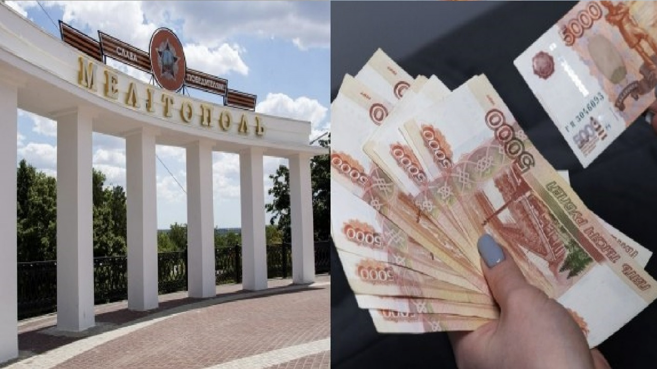 Зарплати впали вдвічі, борги ростуть: що відбувається з виплатами в окупованому Мелітополі та чого чекати далі