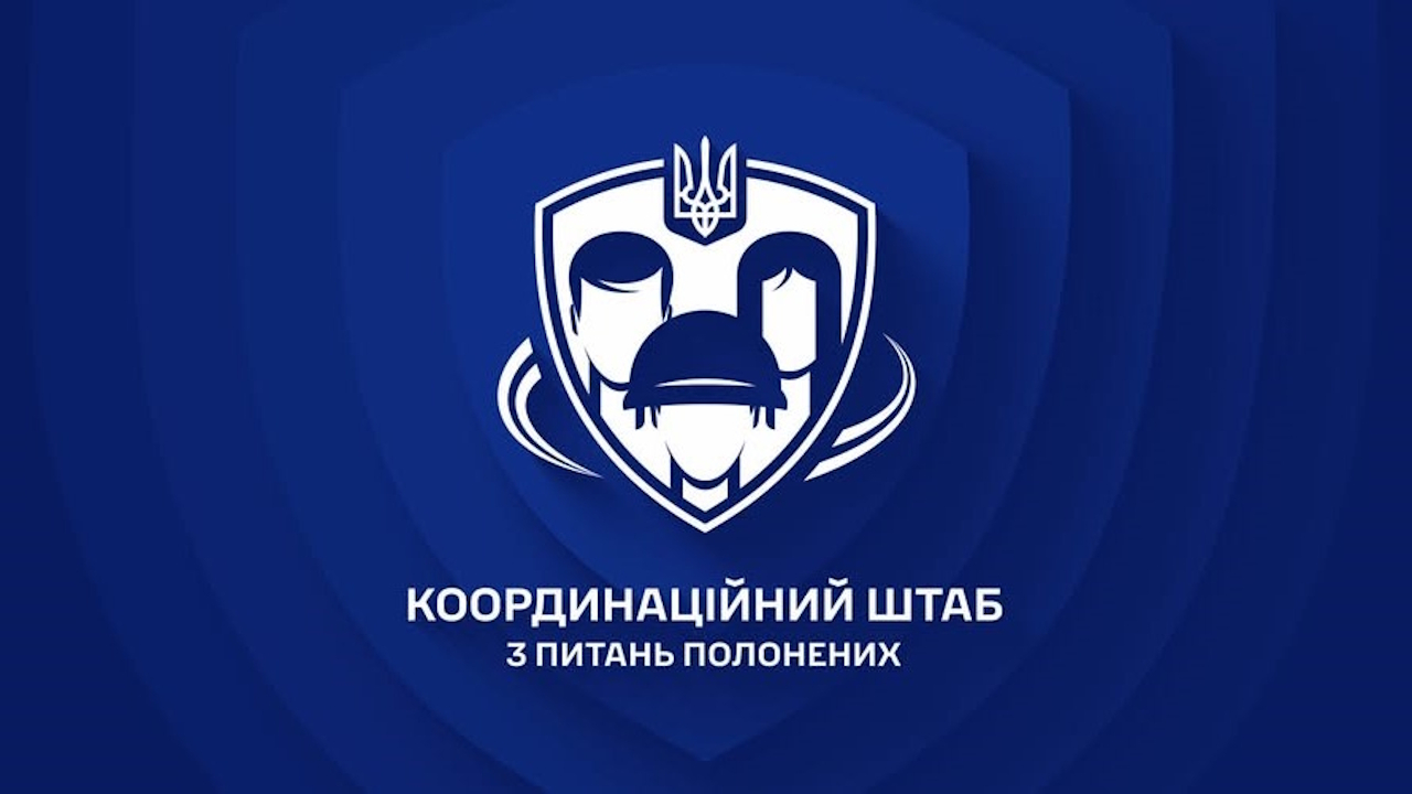 Рекомендації для звільнених з полону, їх родин та медіа