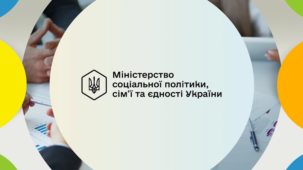 В Україні запускають єдину систему підтримки ВПО: Уряд схвалив Стратегію до 2030 року