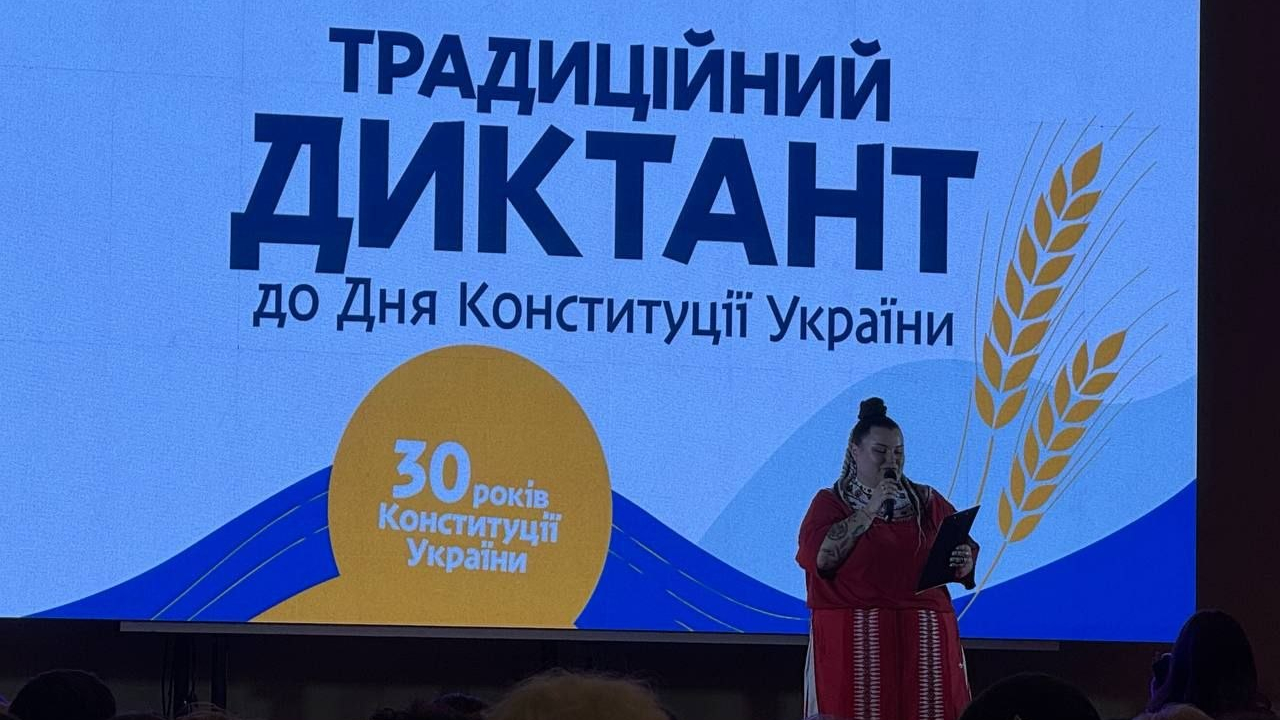 Понад 1000 учасників та голос Alyona Alyona: як команда &laquo;Мелітополь Саме тут&raquo; писала наймасштабніший літній диктант у Дніпрі