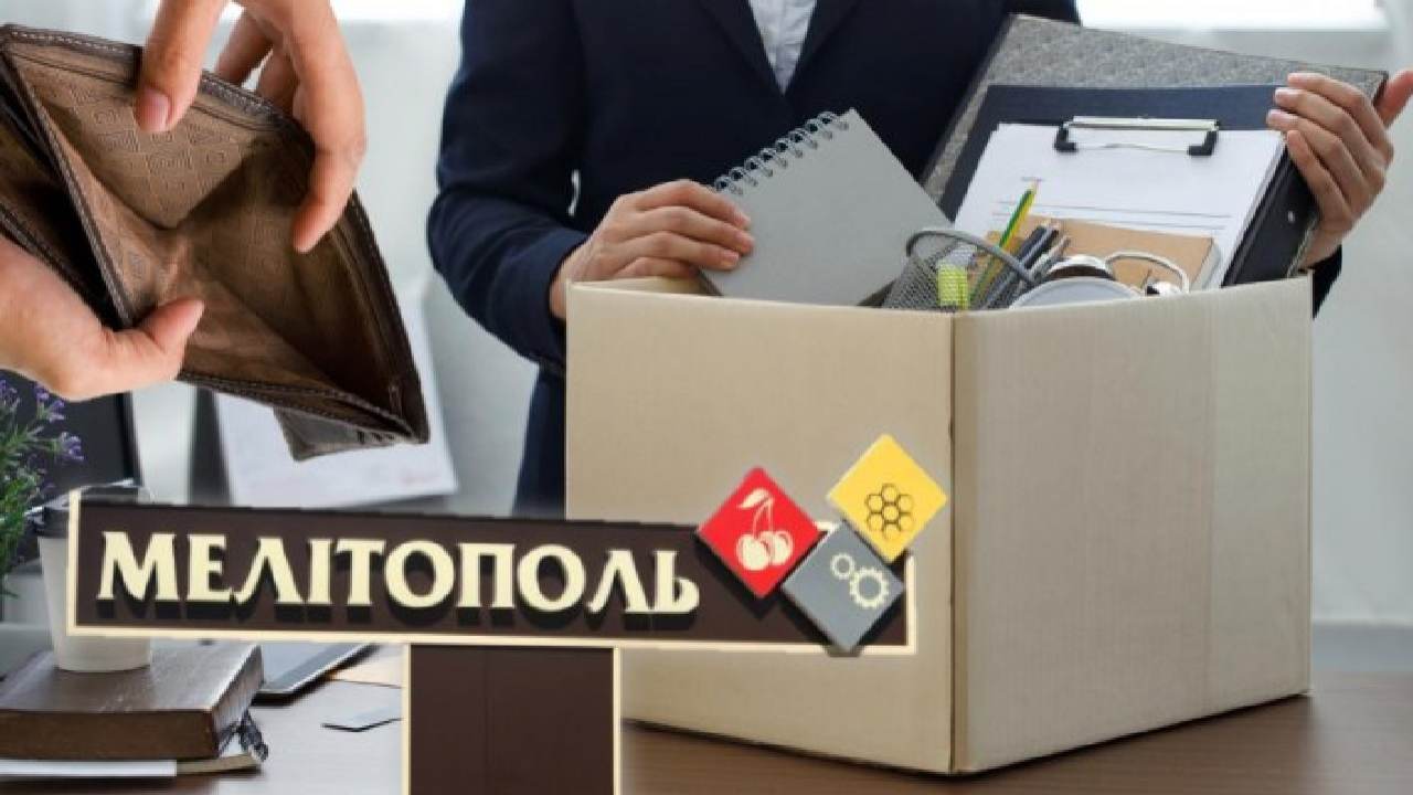 У Мелітополі підприємства скорочують людей, магазини закриваються: що відбувається з ринком праці на ТОТ