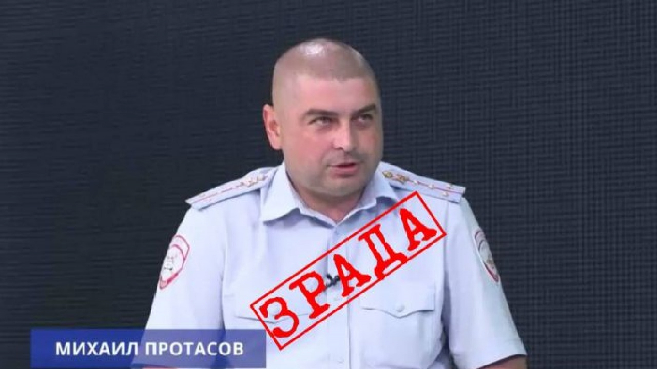 15 років з конфіскацією: у Запоріжжі винесли вирок головному співробітнику ДАІ окупованого Мелітополя