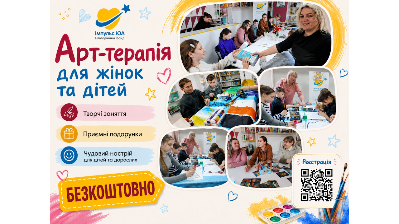 До уваги родин ВПО, які проживають на території міста Запоріжжя