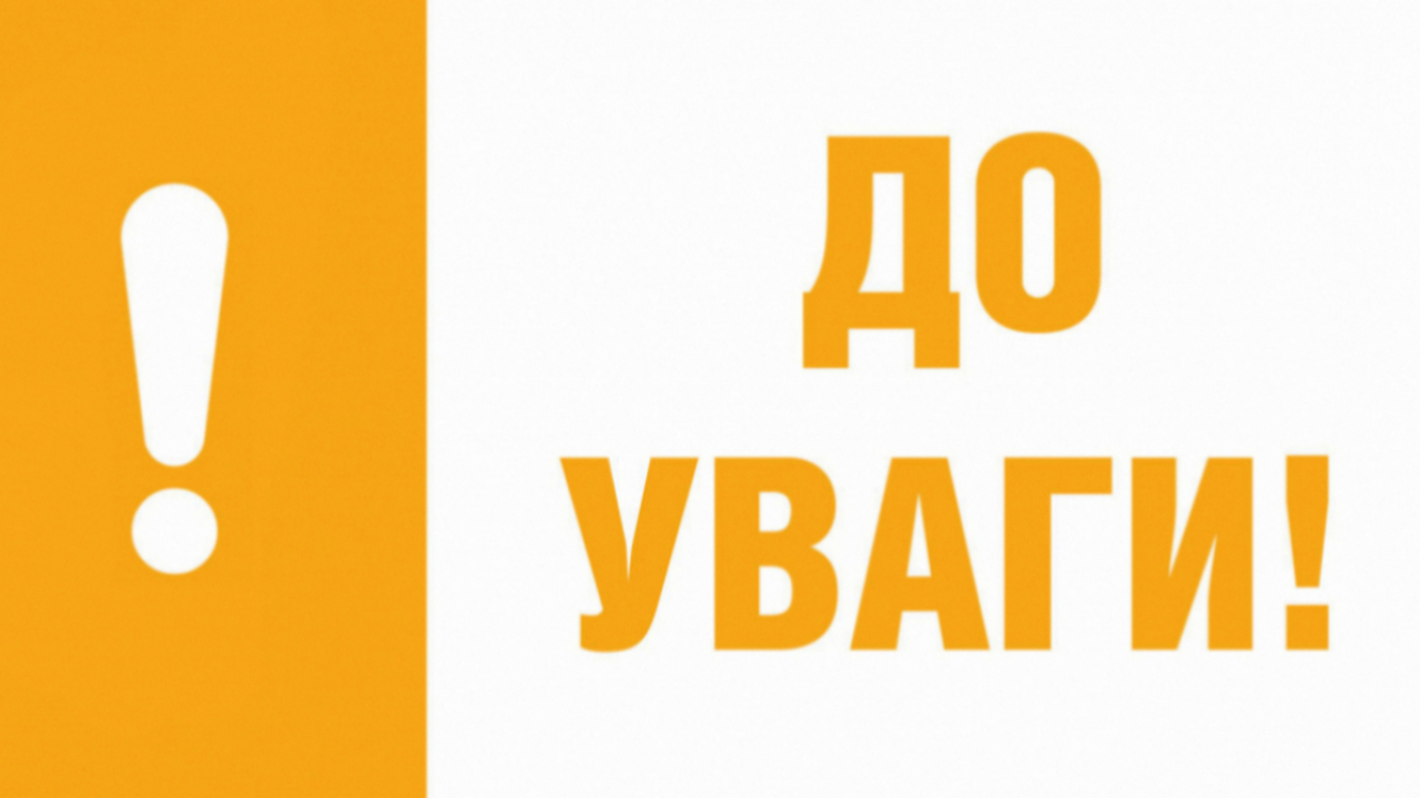 Додатковий набір на навчання: можливість для ветеранів та їхніх родин здобути психологічну освіту